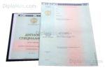 диплом о высшем образовании 2014-2026